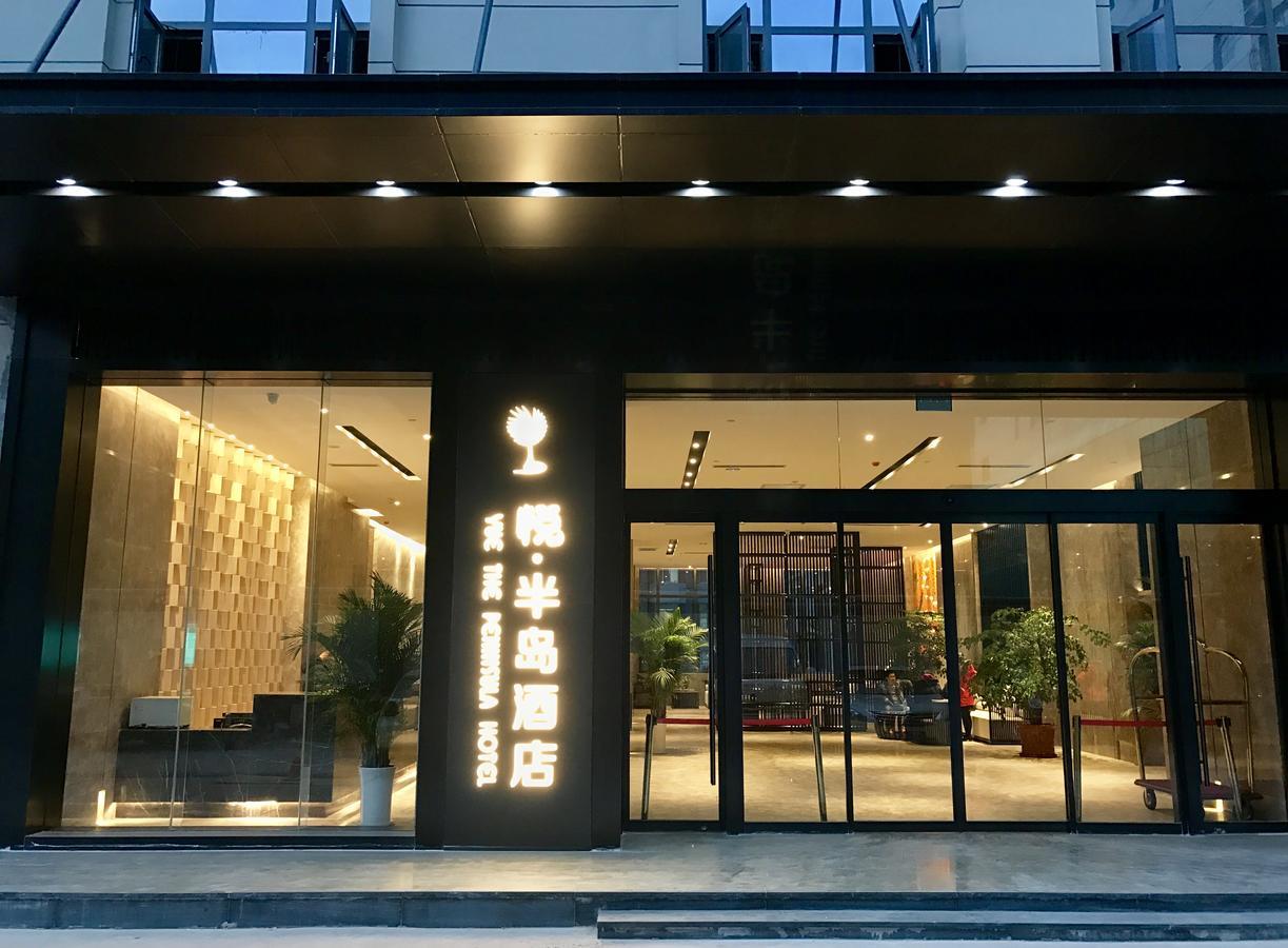 Yue The Peninsula Hotel Xi'an  Eksteriør bilde